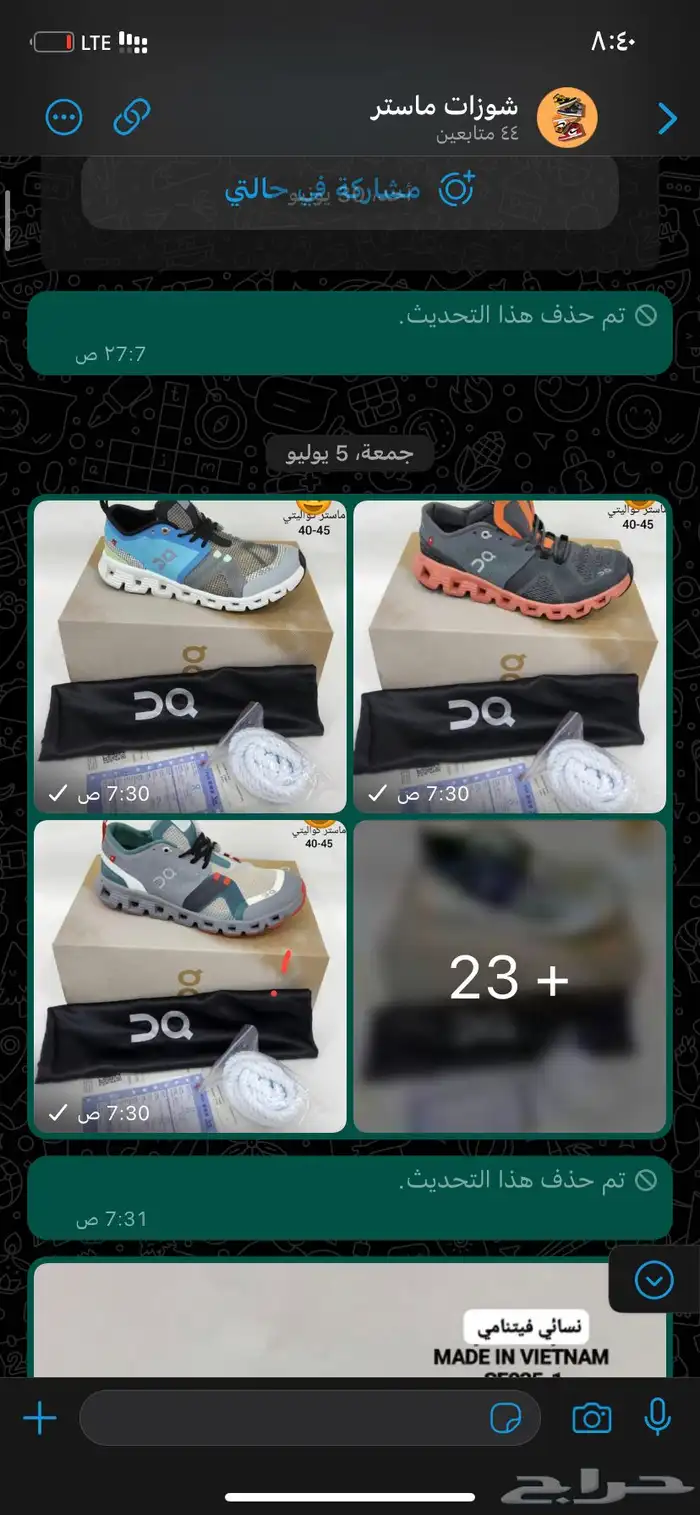 نوفر جميع الشوزات الماستر بسعر مخفض نسائي ورجالي 20