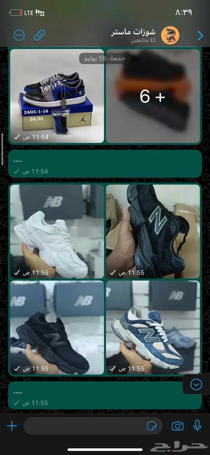 نوفر جميع الشوزات الماستر بسعر مخفض نسائي ورجالي 8