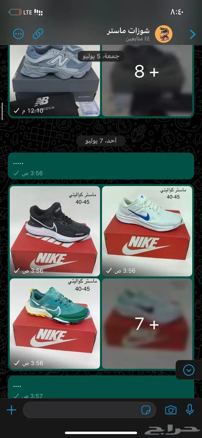 نوفر جميع الشوزات الماستر بسعر مخفض نسائي ورجالي 15