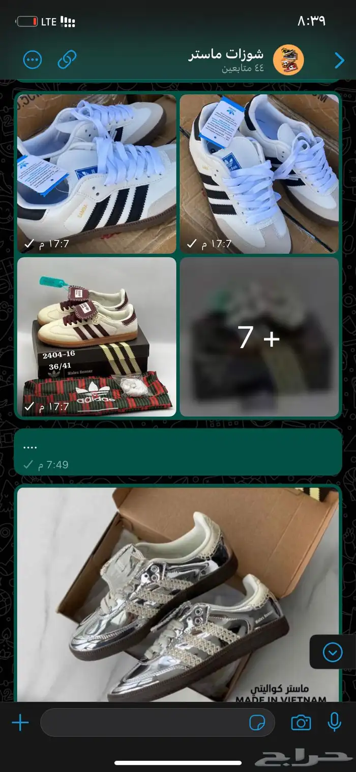 نوفر جميع الشوزات الماستر بسعر مخفض نسائي ورجالي 6