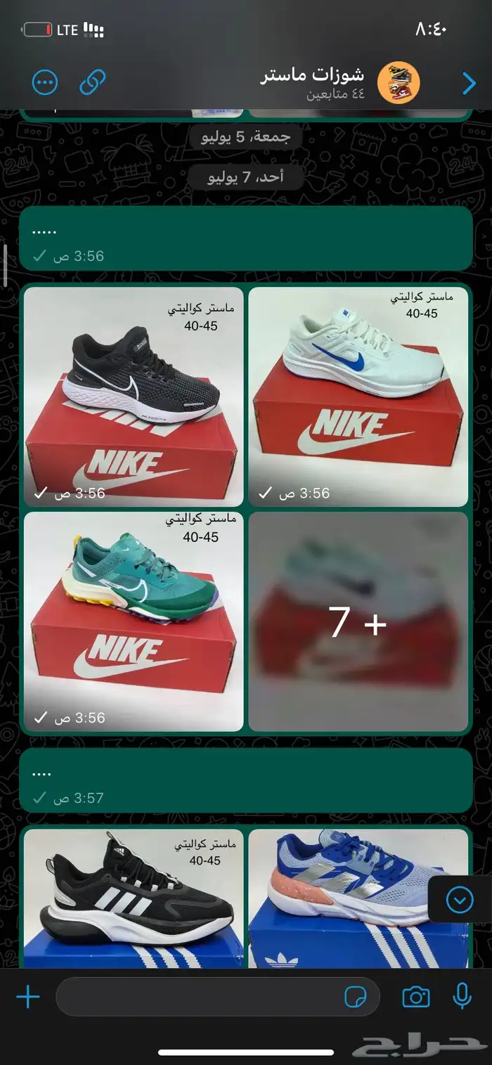 نوفر جميع الشوزات الماستر بسعر مخفض نسائي ورجالي 16