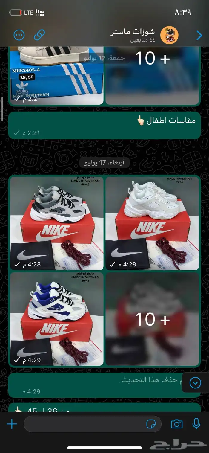 نوفر جميع الشوزات الماستر بسعر مخفض نسائي ورجالي 2