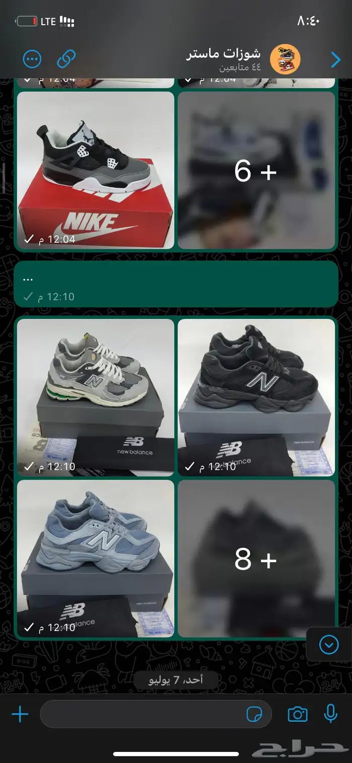 نوفر جميع الشوزات الماستر بسعر مخفض نسائي ورجالي 0