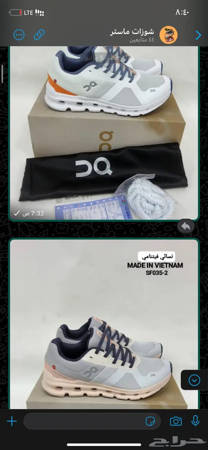 نوفر جميع الشوزات الماستر بسعر مخفض نسائي ورجالي 21