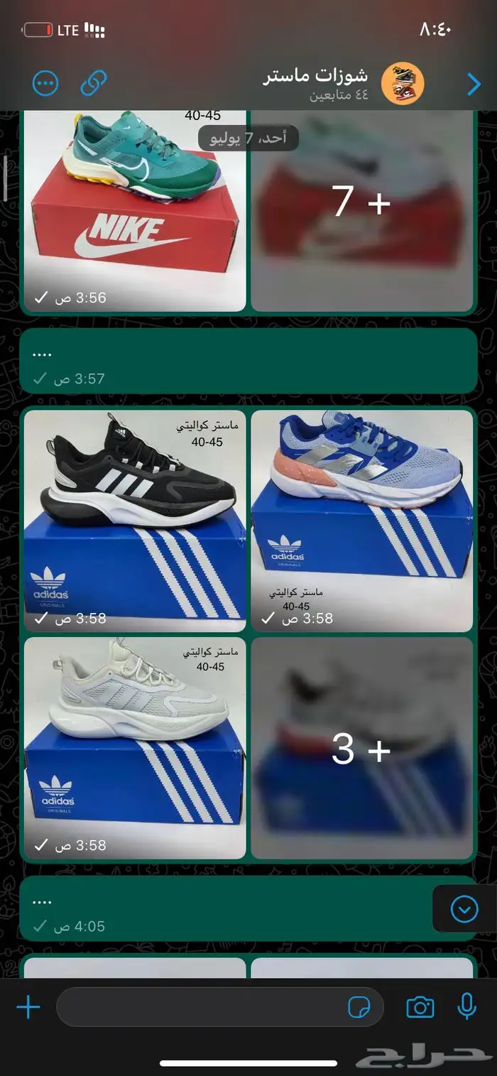 نوفر جميع الشوزات الماستر بسعر مخفض نسائي ورجالي 12