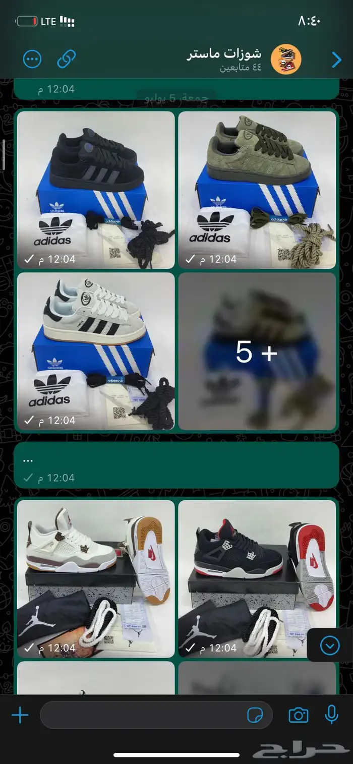 نوفر جميع الشوزات الماستر بسعر مخفض نسائي ورجالي 19