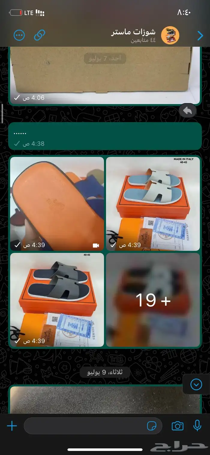 نوفر جميع الشوزات الماستر بسعر مخفض نسائي ورجالي 9