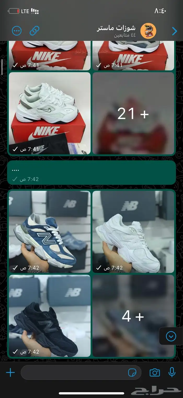 نوفر جميع الشوزات الماستر بسعر مخفض نسائي ورجالي 17