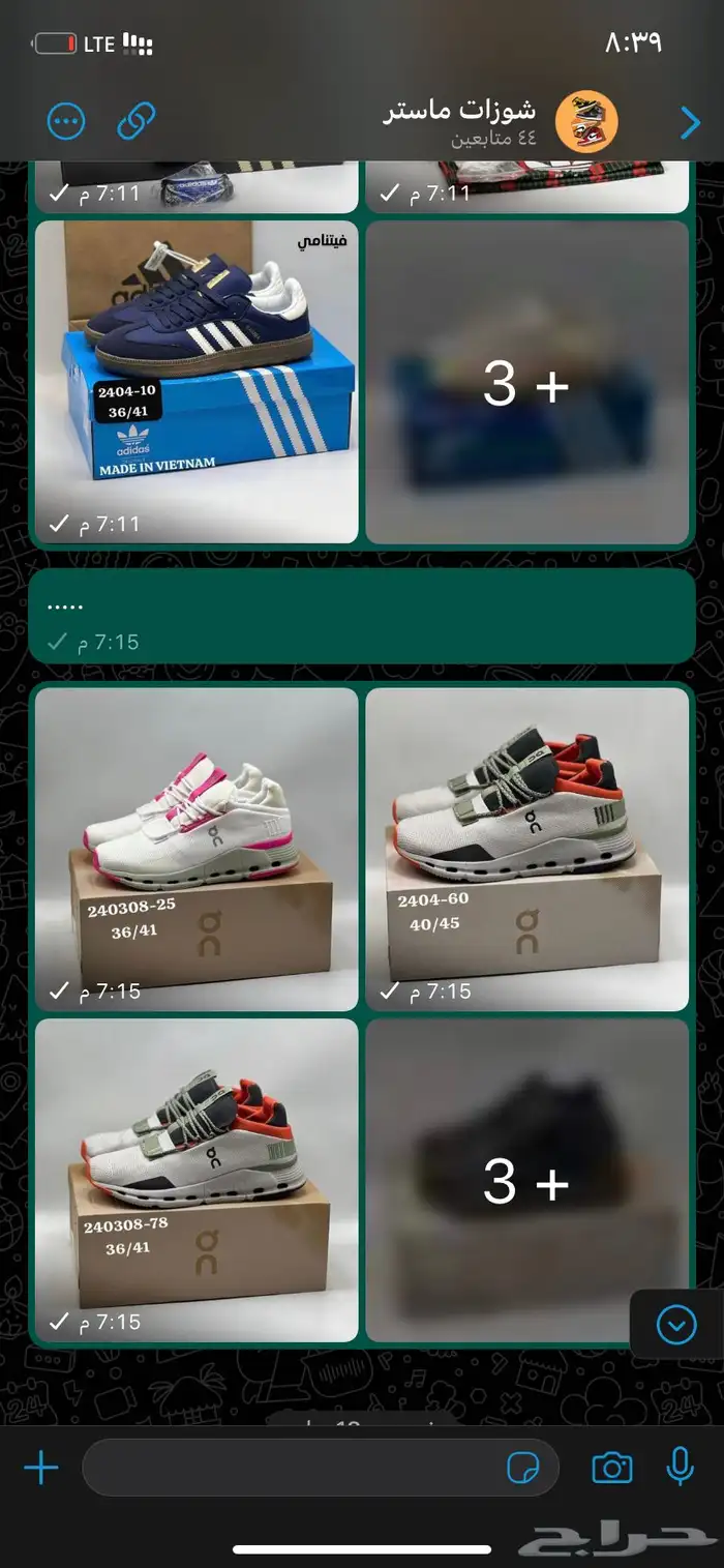 نوفر جميع الشوزات الماستر بسعر مخفض نسائي ورجالي 1