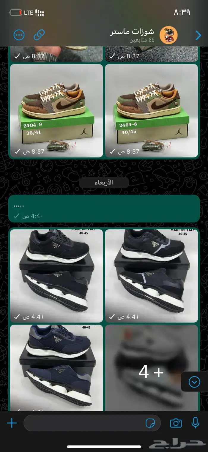 نوفر جميع الشوزات الماستر بسعر مخفض نسائي ورجالي 3