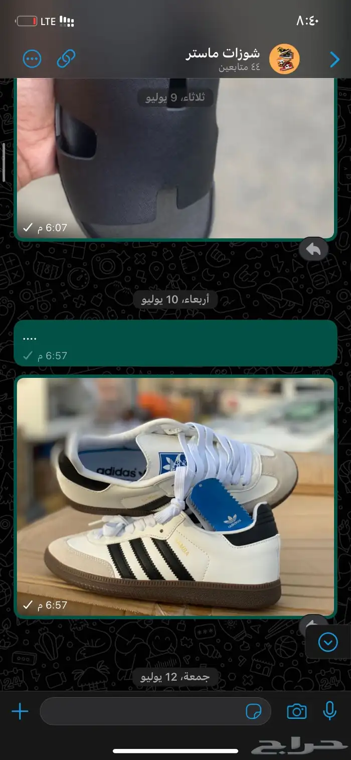 نوفر جميع الشوزات الماستر بسعر مخفض نسائي ورجالي 10