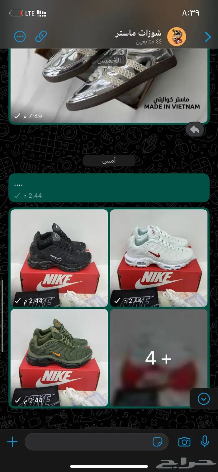 نوفر جميع الشوزات الماستر بسعر مخفض نسائي ورجالي 4