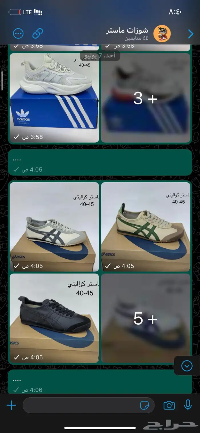 نوفر جميع الشوزات الماستر بسعر مخفض نسائي ورجالي 13