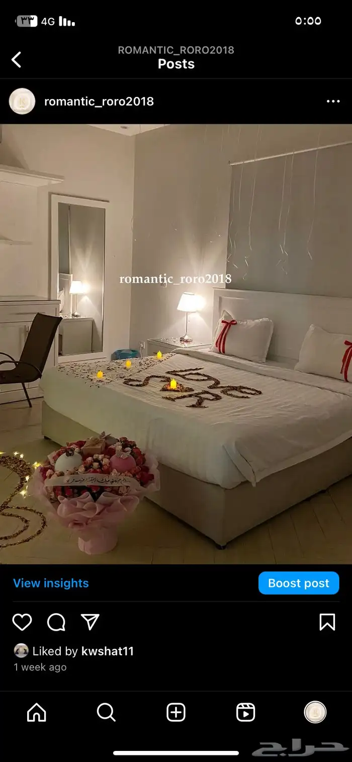 تجهيز غرف العرسان 4