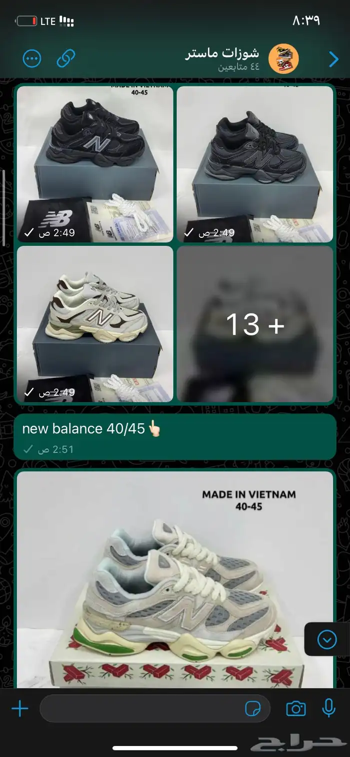 نوفر جميع الشوزات الماستر بسعر مخفض نسائي ورجالي 5