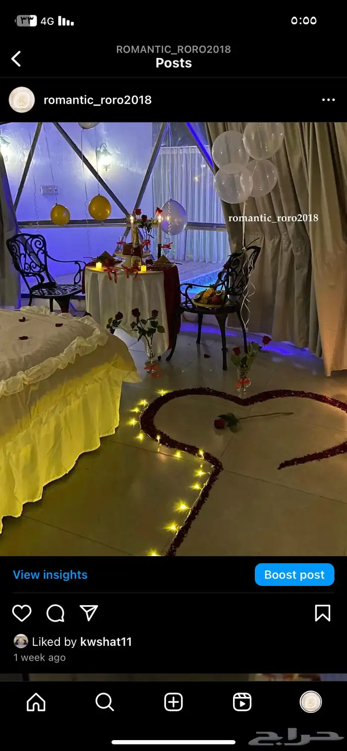 تجهيز غرف العرسان 2