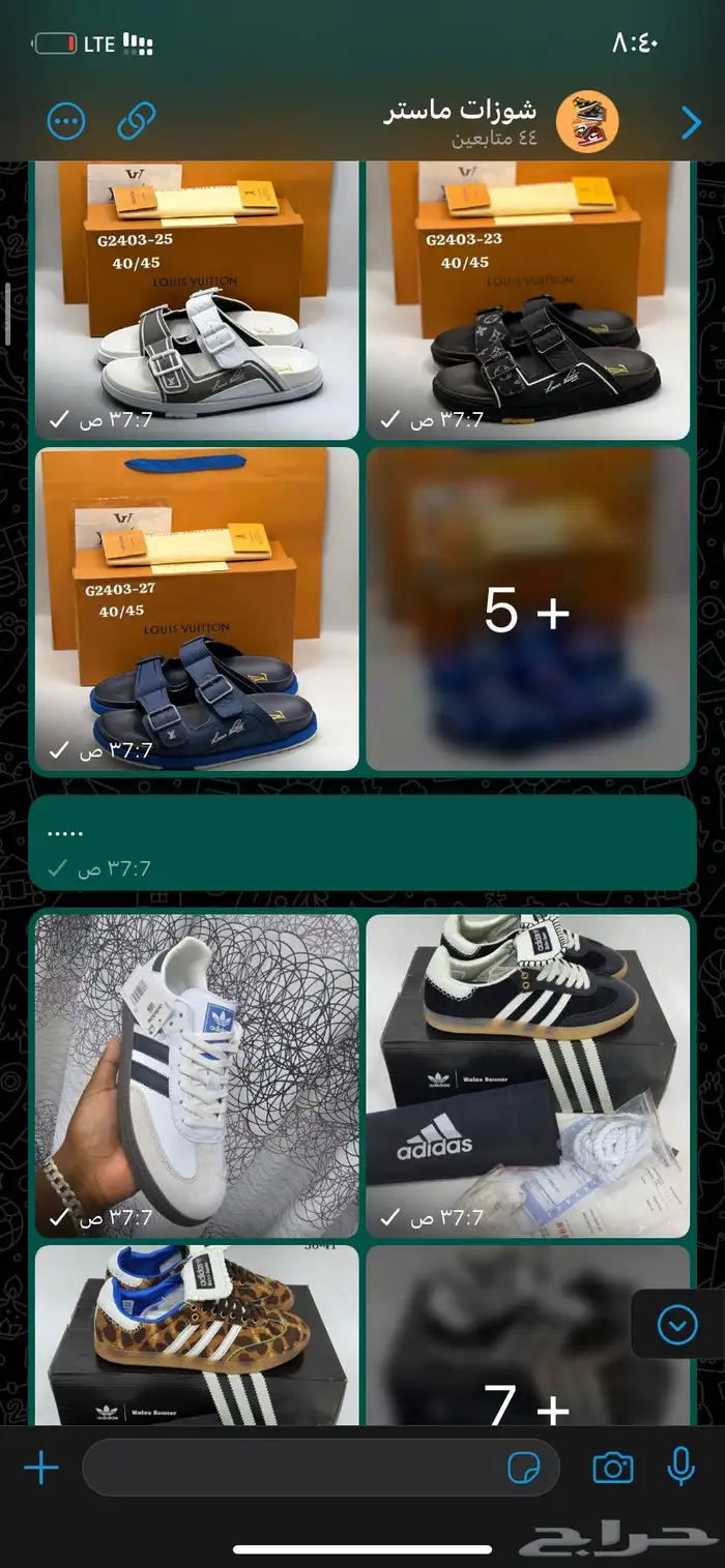 نوفر جميع الشوزات الماستر بسعر مخفض نسائي ورجالي 22