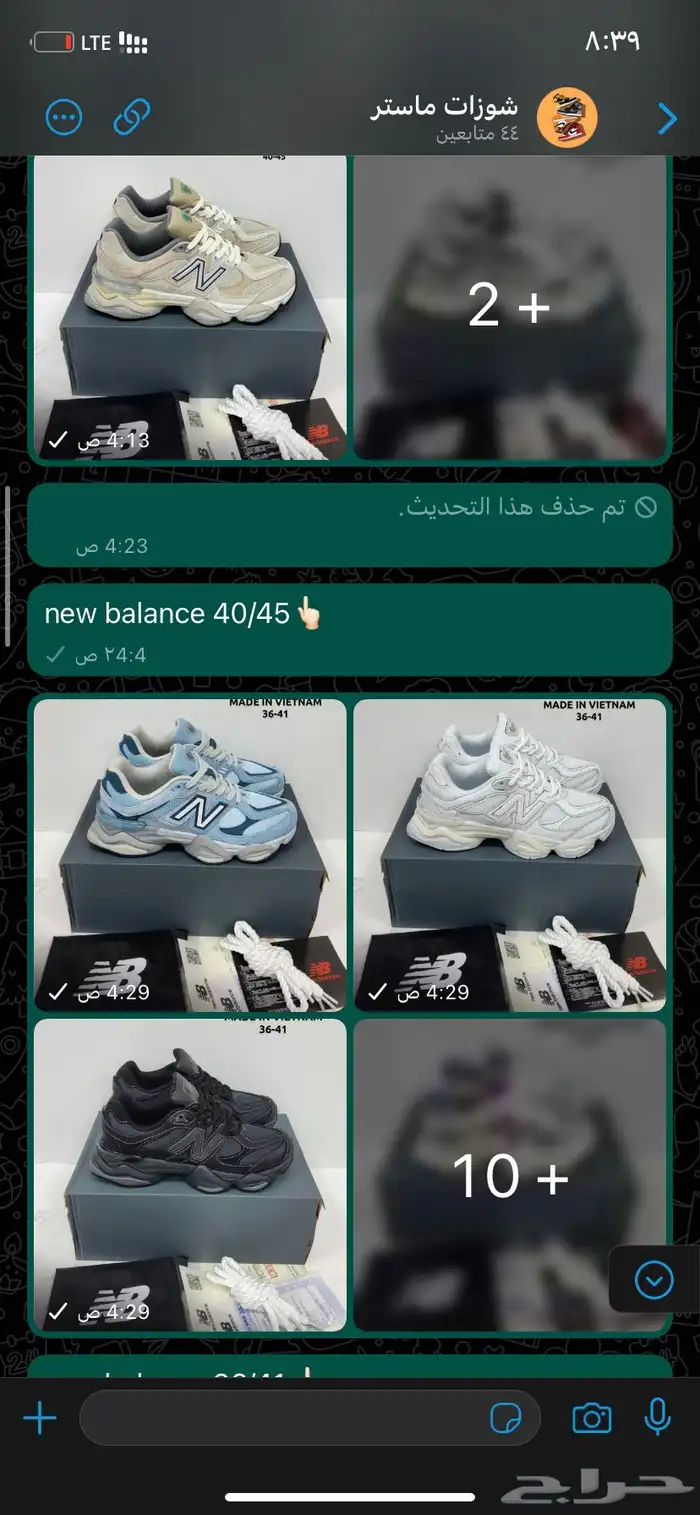 نوفر جميع الشوزات الماستر بسعر مخفض نسائي ورجالي 7