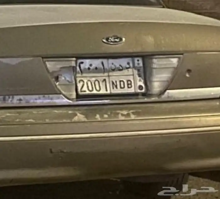 لوحة مميزة لمواليد 2001 0