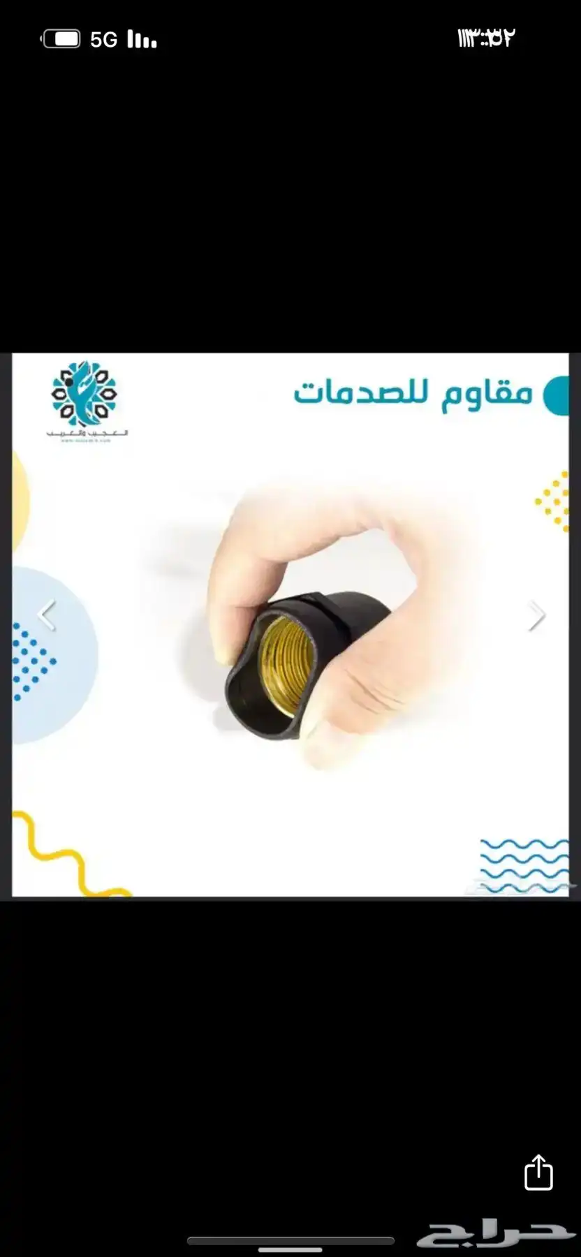 عقد لمبة 10 متر 8 لمبات 2