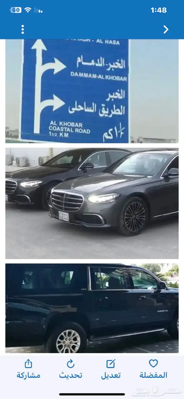 شحن من جميع مناطق المملكه الى الكويت قطر الامارات والبحرين 3