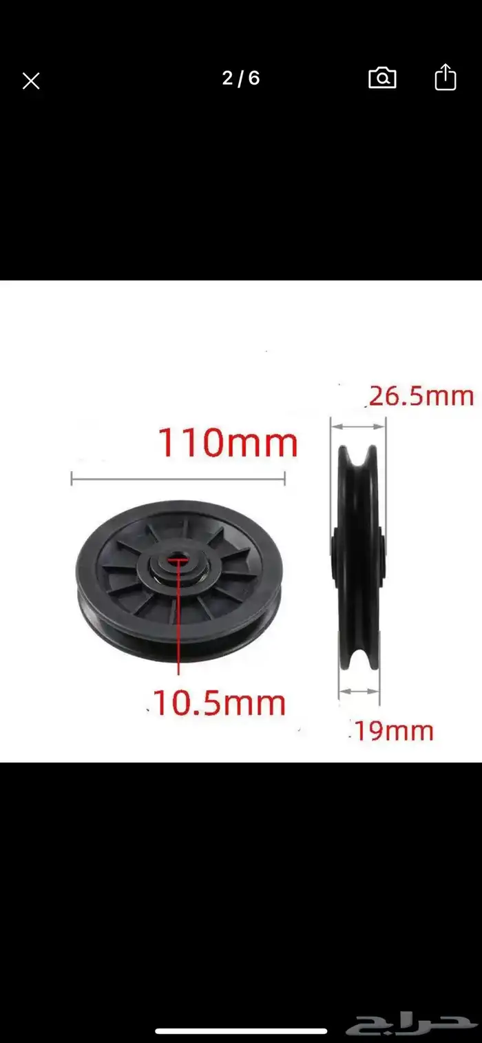 اجهزة نادي ارجل أمامي خلفي بنش بار راك طارات 66