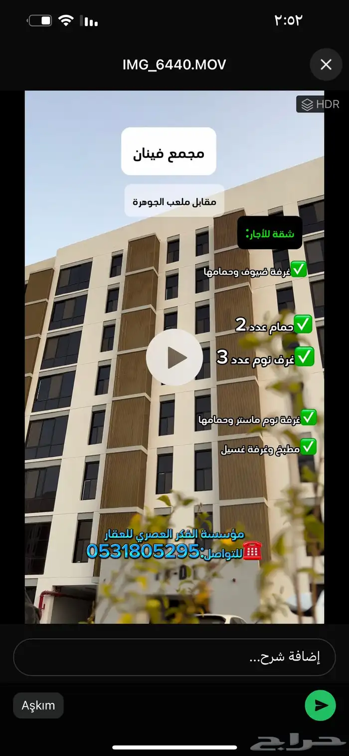 مصورة منتجات ومصورة UGC 0