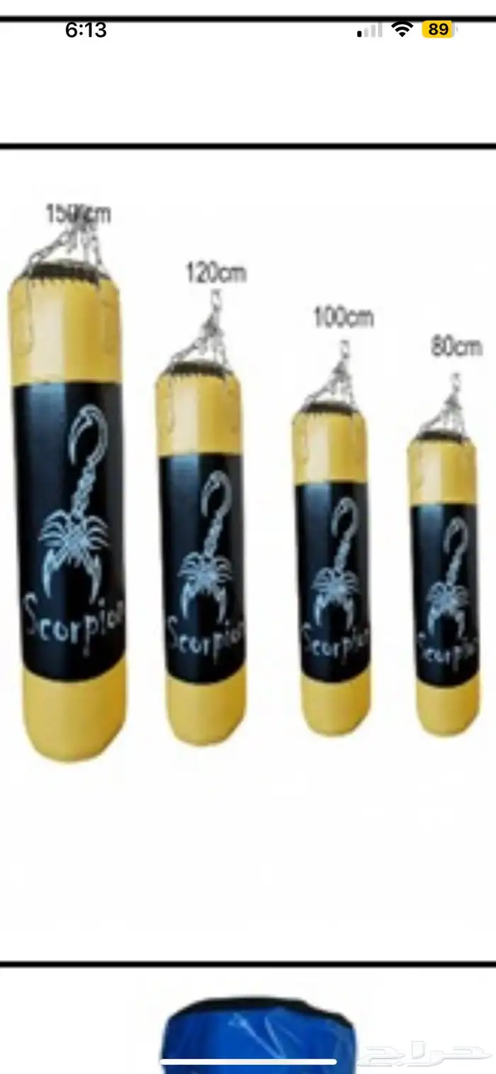 اجهزة نادي ارجل أمامي خلفي بنش بار راك طارات 60