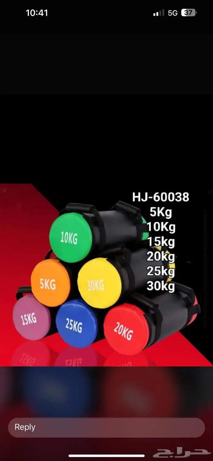 اجهزة نادي ارجل أمامي خلفي بنش بار راك طارات 14