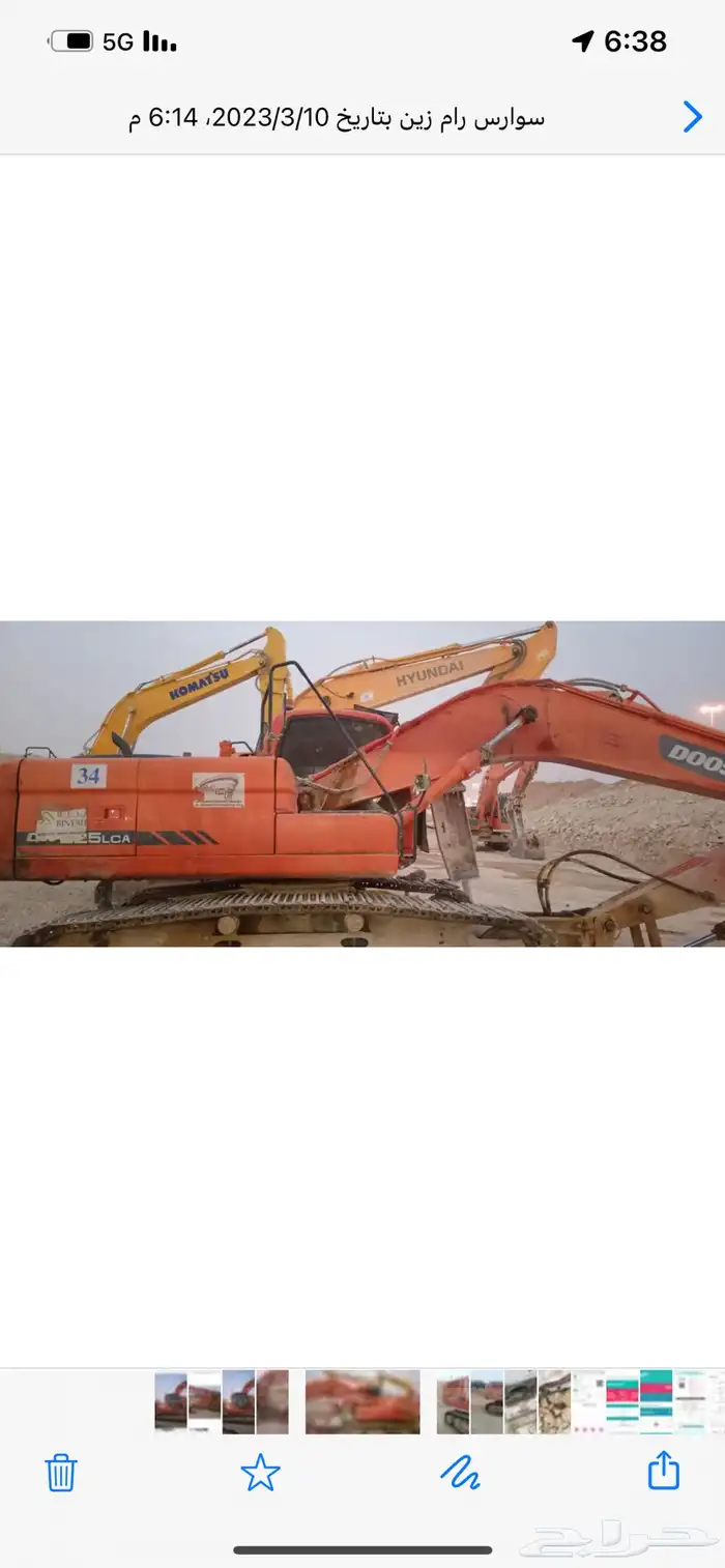 تأجير بوكلين بكت صغير وبكت كبير وقطوعات 0