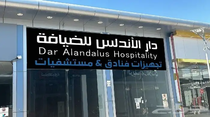 خطاط - مطبعة - مطابع 8