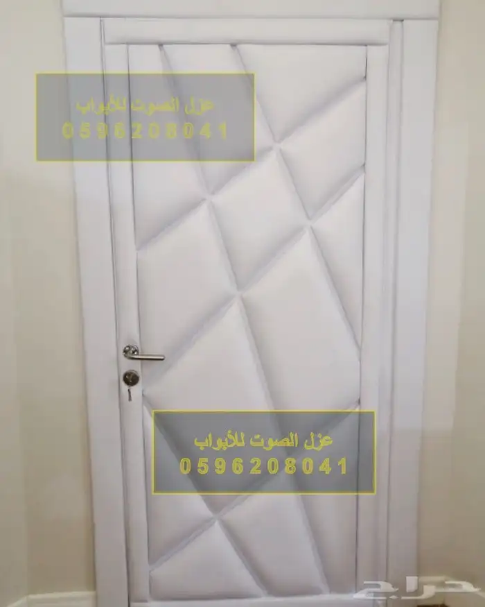 عازل الباب عزل الابواب عزل الصوت باب ابواب 5