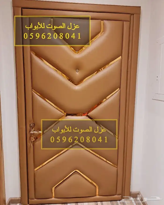 عازل الباب عزل الابواب عزل الصوت باب ابواب 3