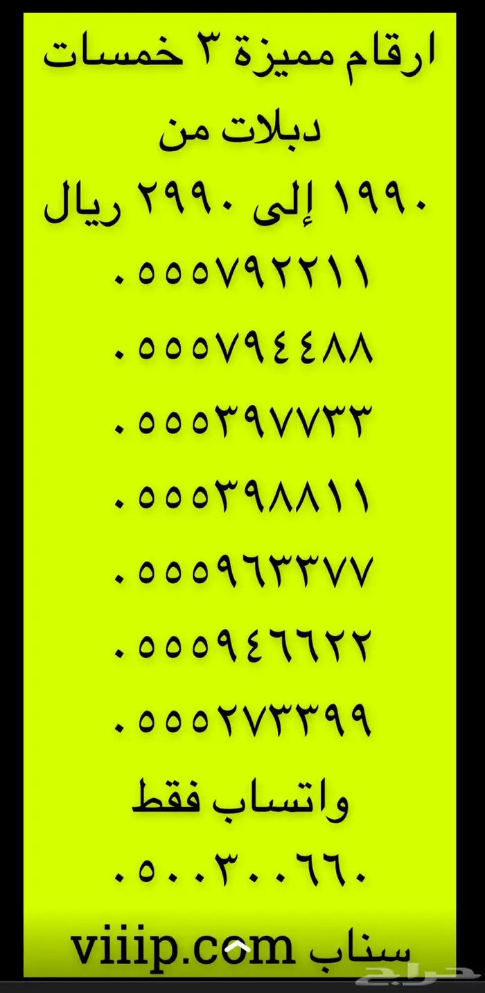 خماسي و سداسي ارقام مميزة 0.5.0.0.0.0.0.0 5