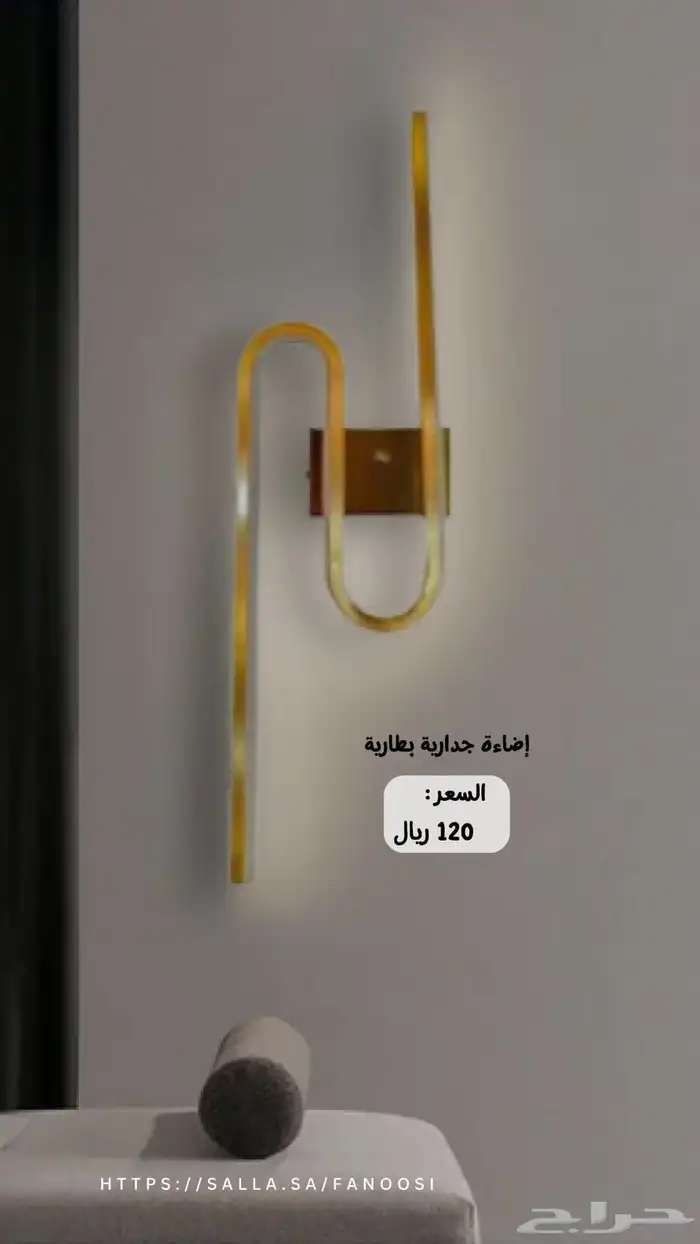 نجف ثريات تحف ديكورات اباليك جدارية 0