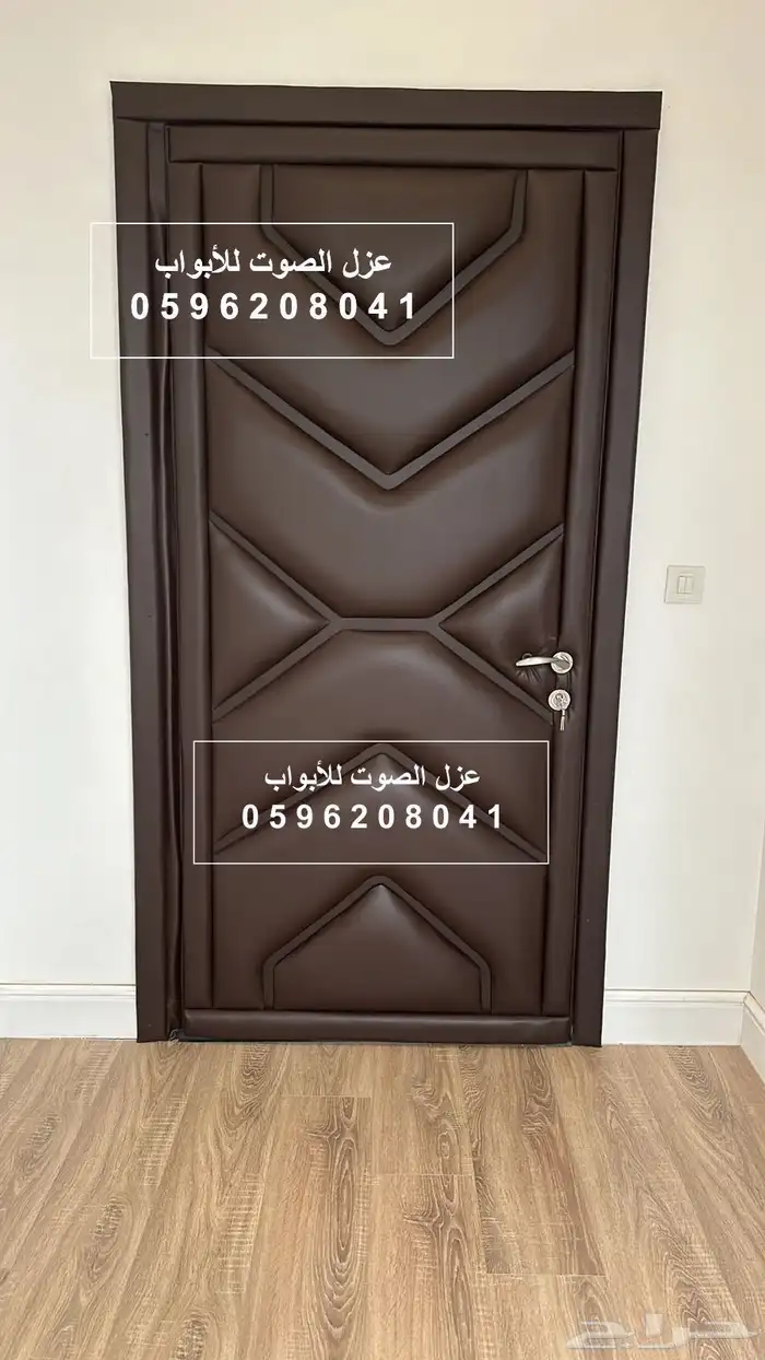 عازل الباب عزل الابواب عزل الصوت باب ابواب 19
