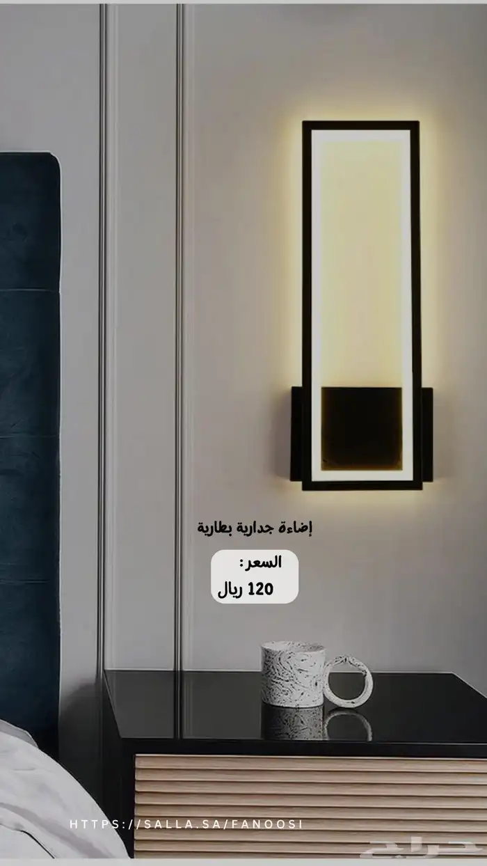 نجف ثريات تحف ديكورات اباليك جدارية 6