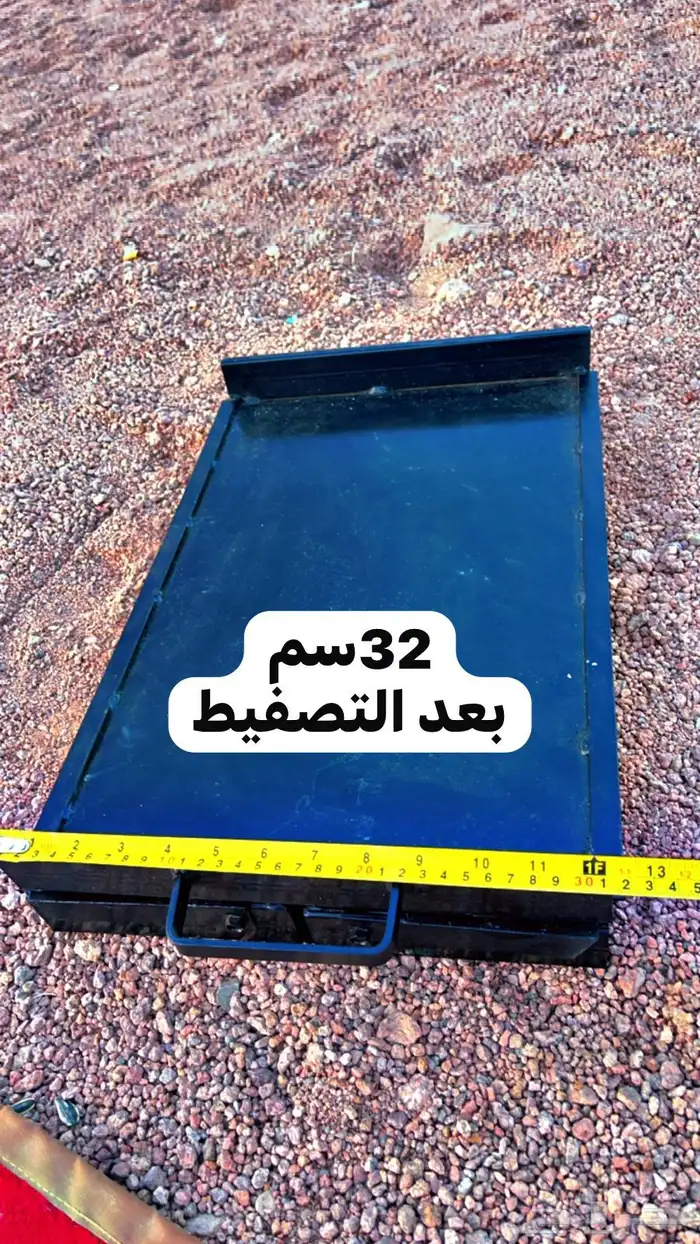 منقل للبر والرحلات للحطب والفحم صديق البيئه 4