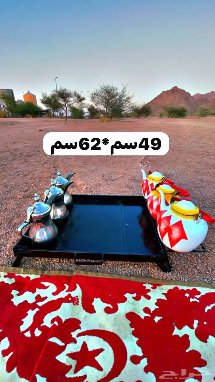 منقل للبر والرحلات للحطب والفحم صديق البيئه 1