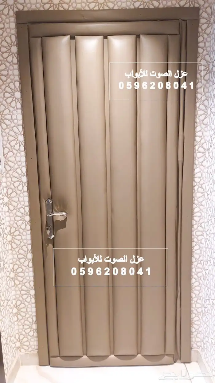 عازل الباب عزل الابواب عزل الصوت باب ابواب 10