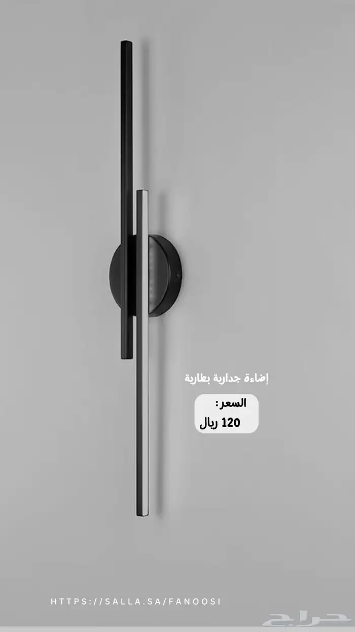 نجف ثريات تحف ديكورات اباليك جدارية 5