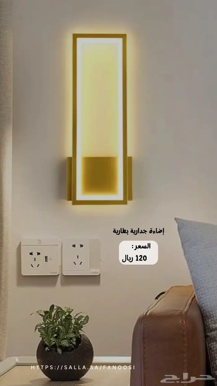 نجف ثريات تحف ديكورات اباليك جدارية 3