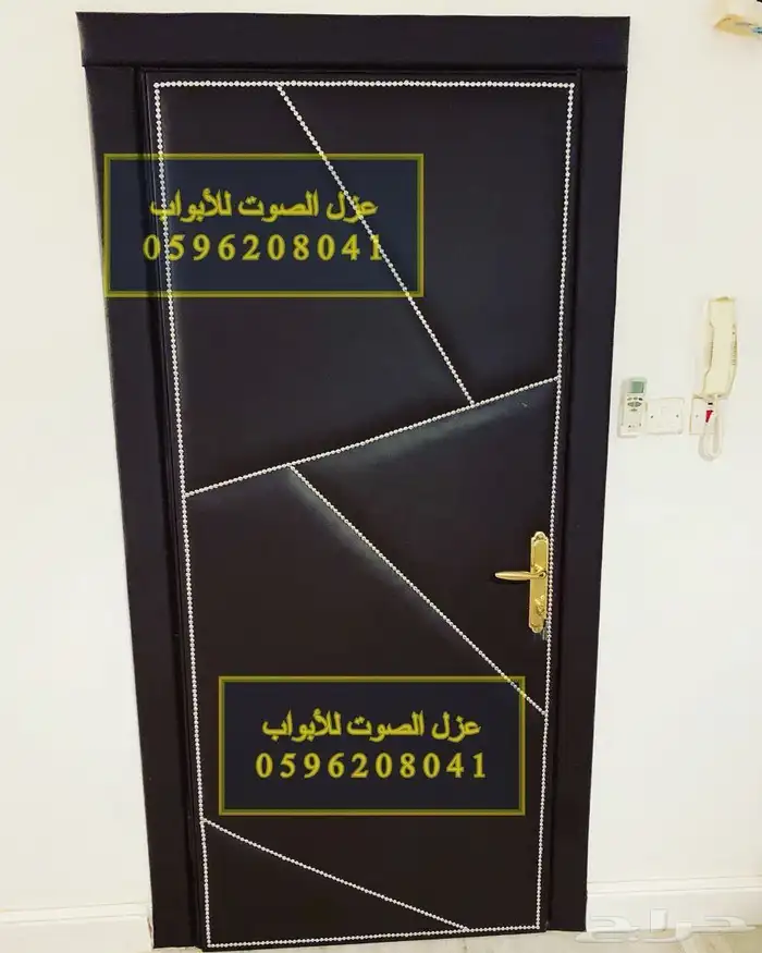 عازل الباب عزل الابواب عزل الصوت باب ابواب 14