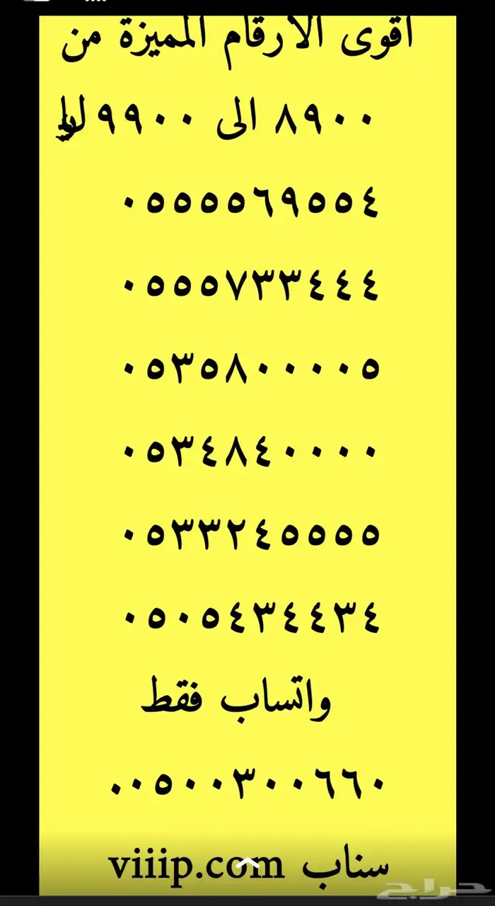 خماسي و سداسي ارقام مميزة 0.5.0.0.0.0.0.0 8