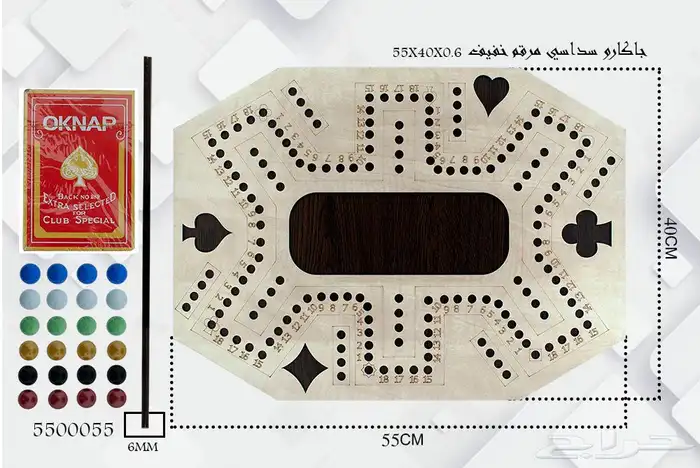 لعبة الجاكارو 17