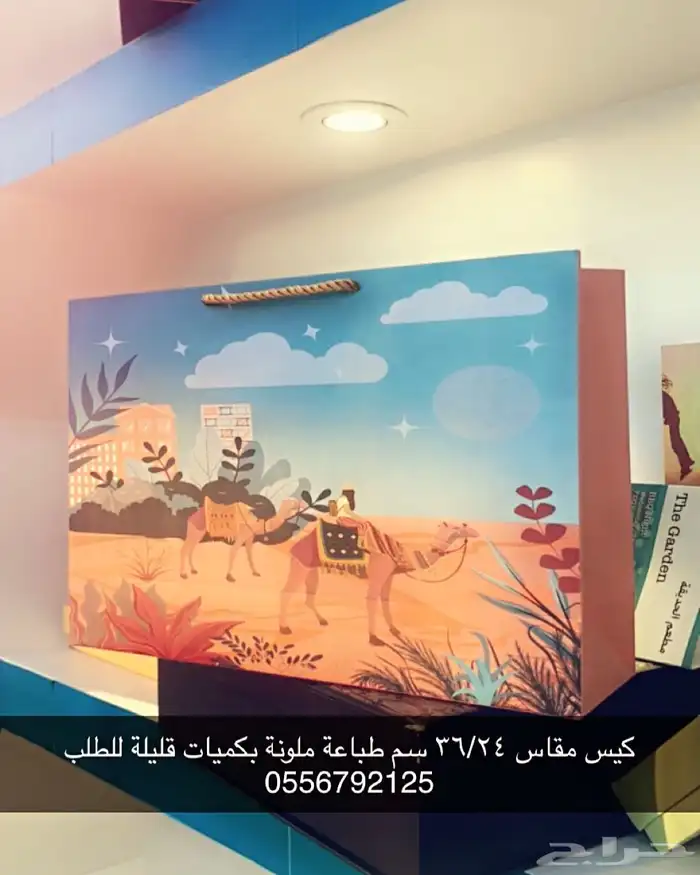 بوكسات أكياس اكواب شرايط بكج عبايات بكج حلى بوكس ورد 32