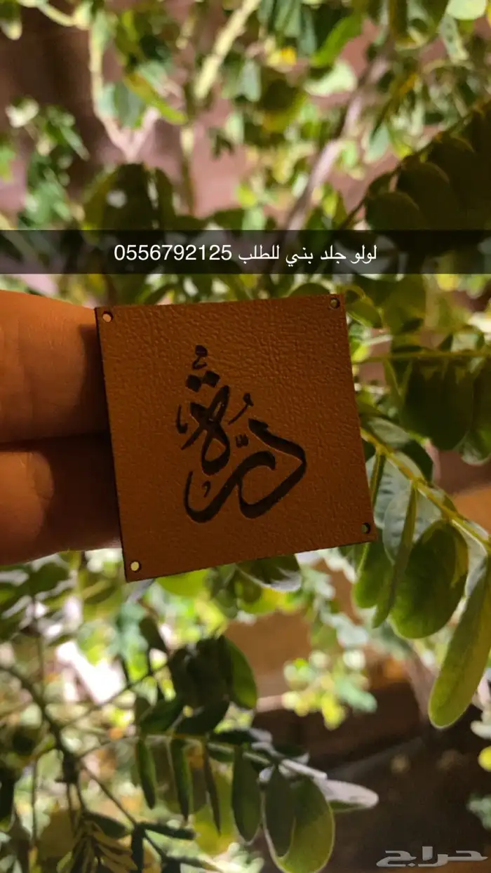 بوكسات أكياس اكواب شرايط بكج عبايات بكج حلى بوكس ورد 26