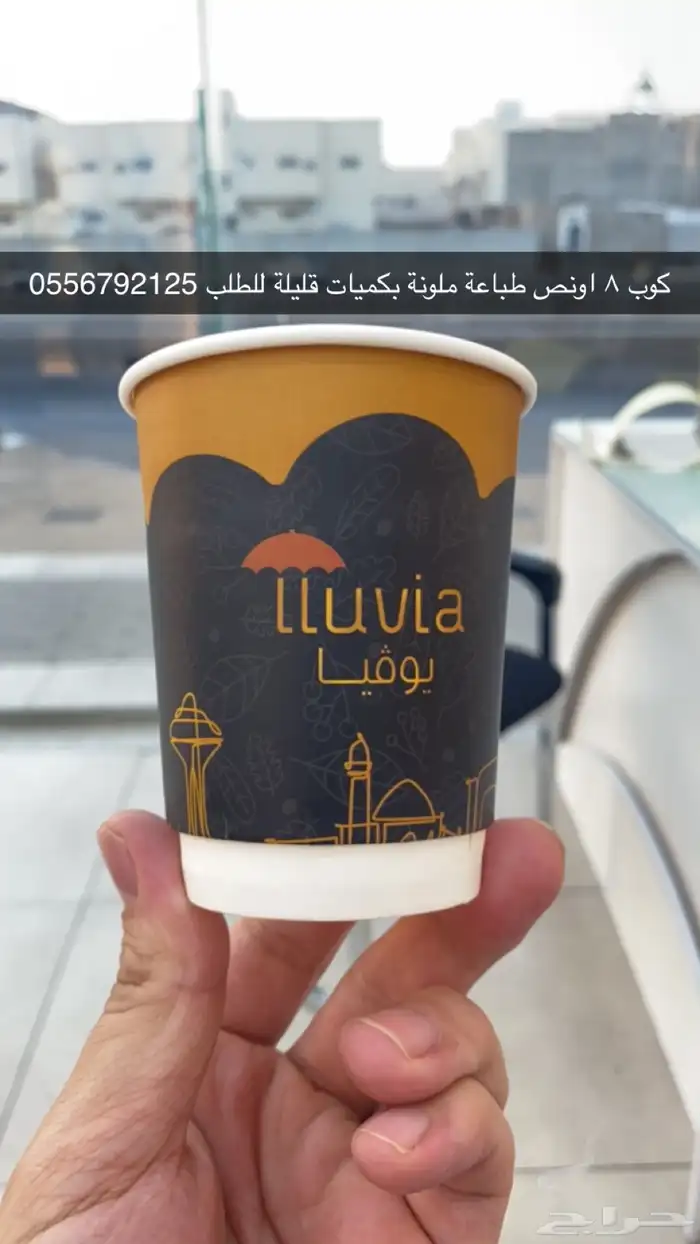بوكسات أكياس اكواب شرايط بكج عبايات بكج حلى بوكس ورد 82