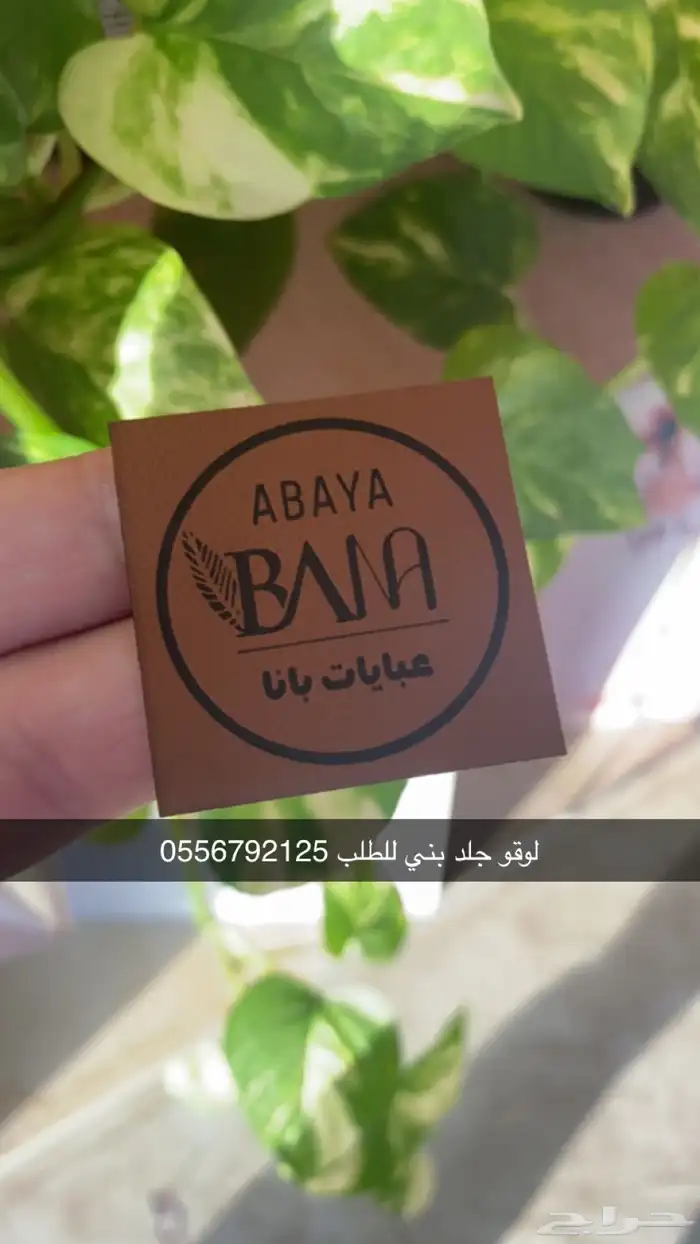 بوكسات أكياس اكواب شرايط بكج عبايات بكج حلى بوكس ورد 62