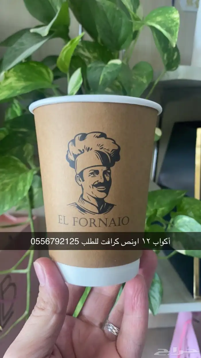 بوكسات أكياس اكواب شرايط بكج عبايات بكج حلى بوكس ورد 77